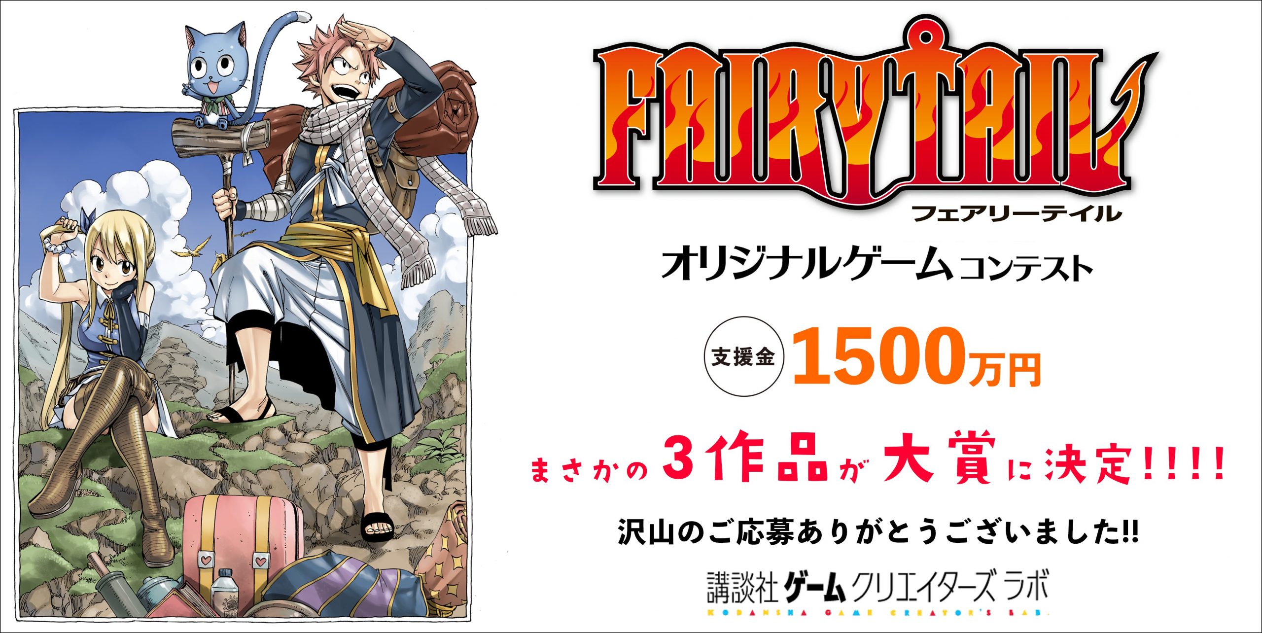 Funimation, Kodansha Develop Free-to-Play Fairy Tail Game - News - Anime  News Network