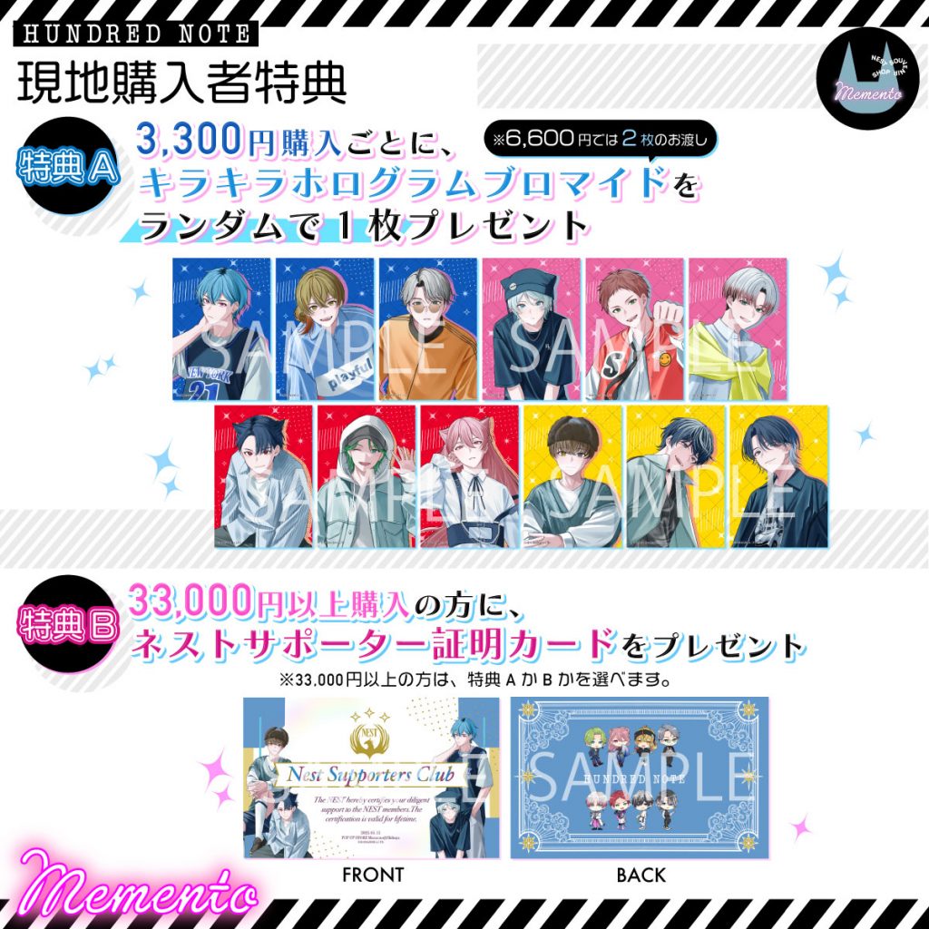 ハンドレッドノート』2周年記念ポップアップストア『Memento