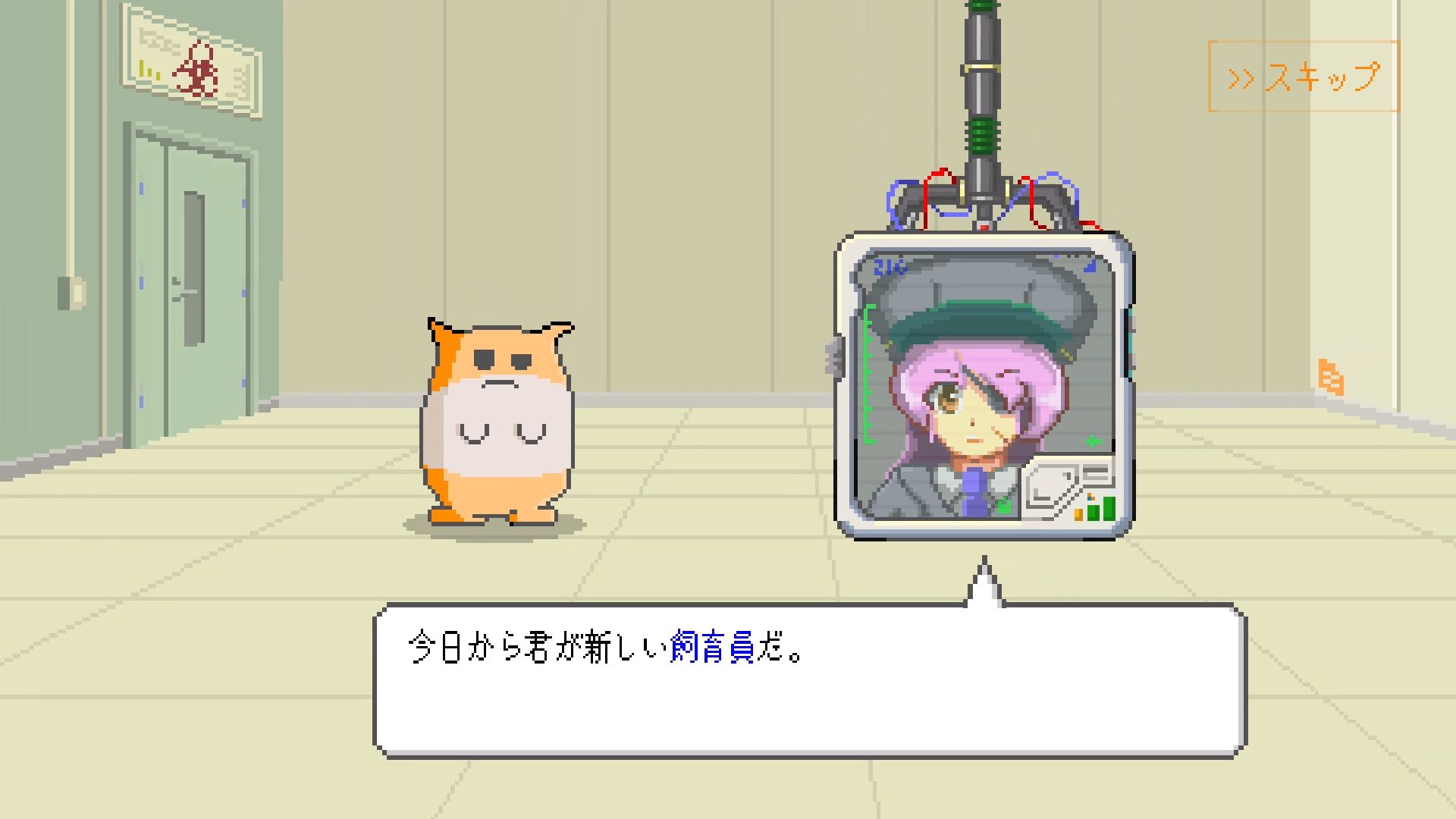 MOCHI-O