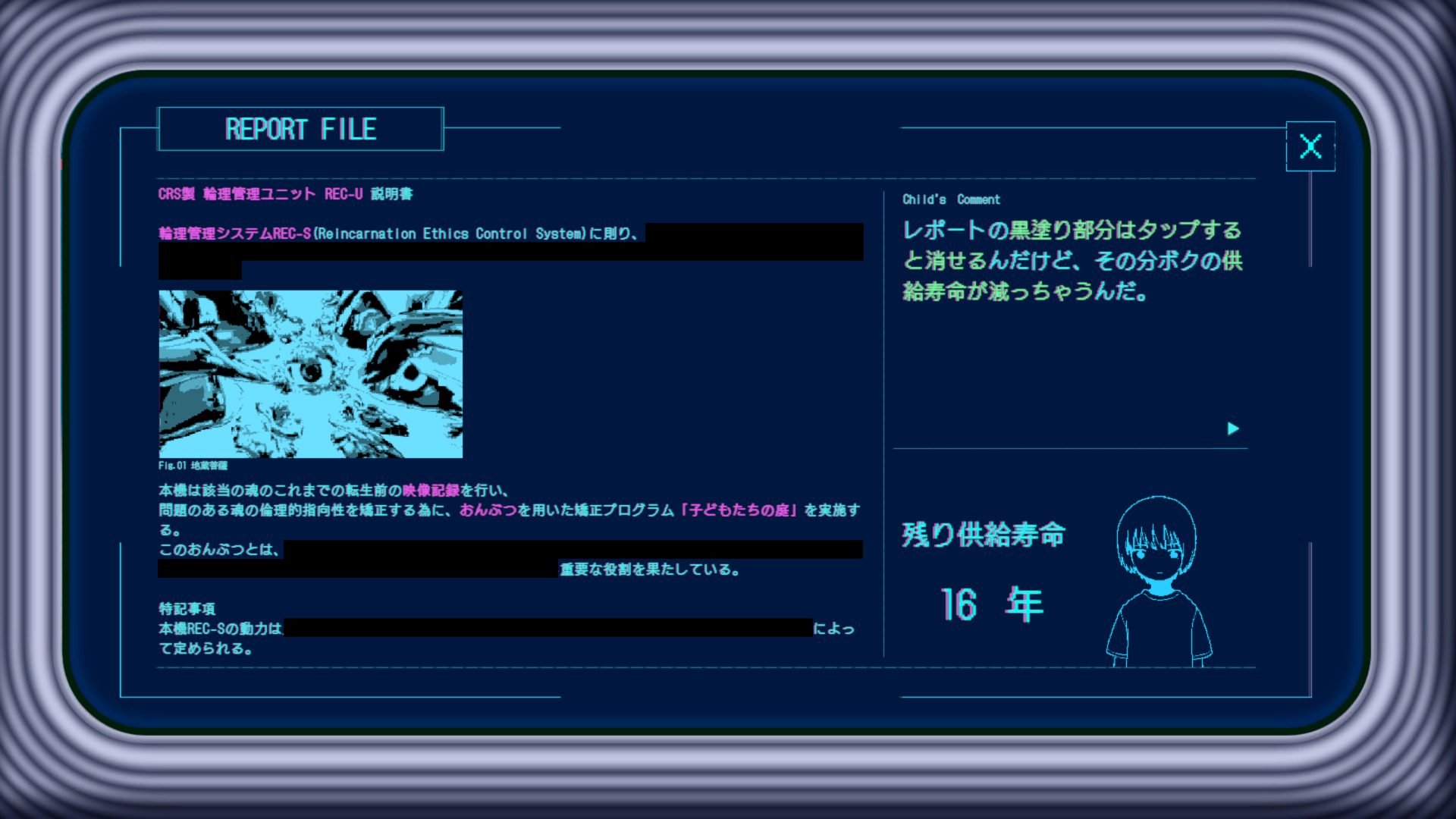 子どもたちの庭