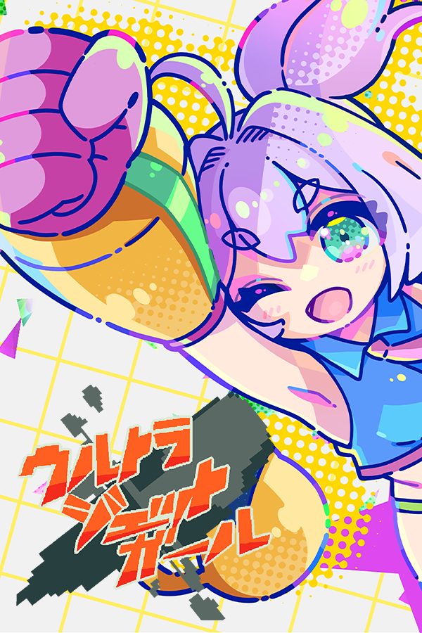 ウルトラジェットガール
