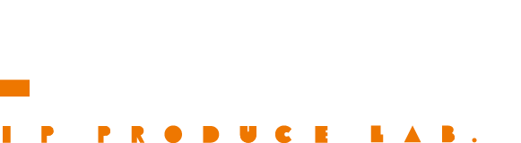 IPプロデュースラボ