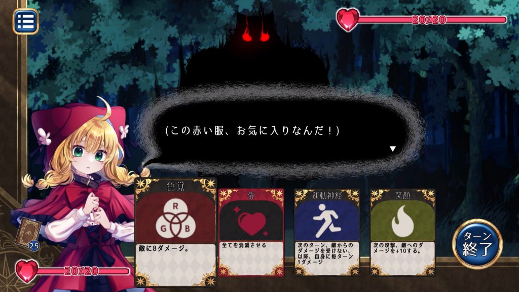 GCLに新たなラボメンバーが誕生！代償プロジェクト（えいとえいど＆紅