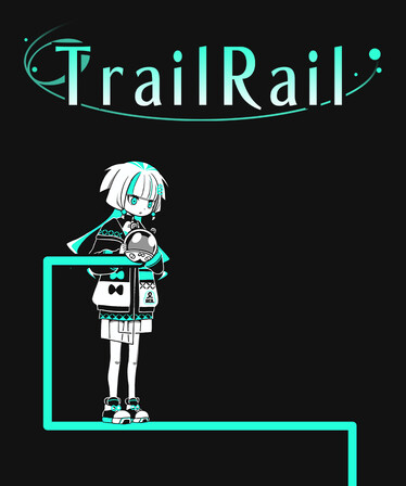 トレイルレイル
