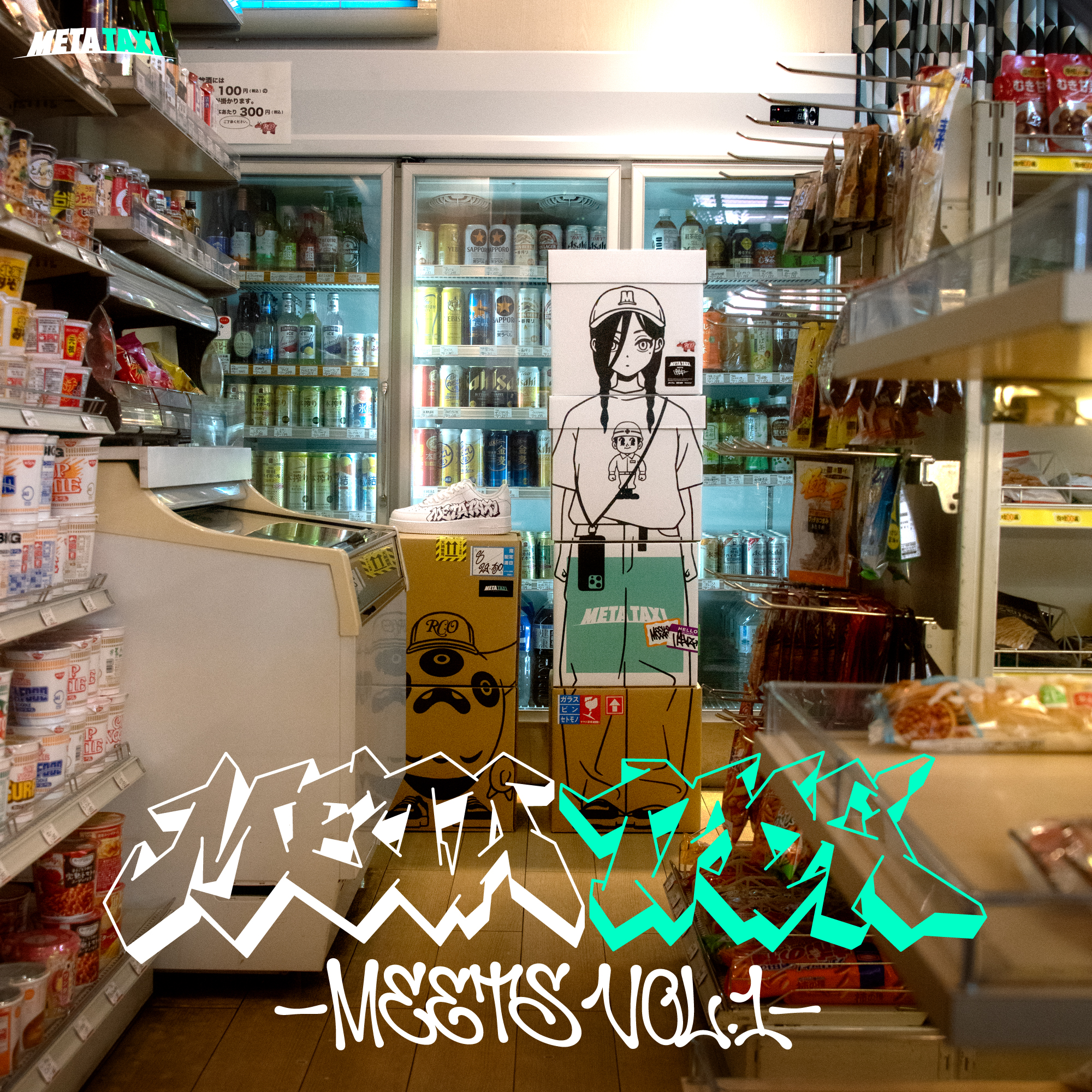 「META TAXI」初となる現実侵食型展示「META TAXI -MEETS Vol.1- 」が8月29日（金）～30日（土）開催決定！