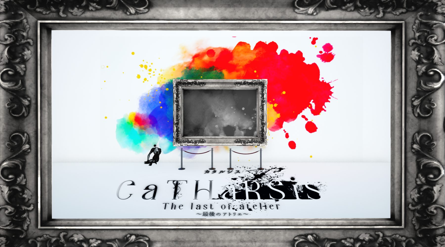 CaTHaRSiS〜The last of atelier〜