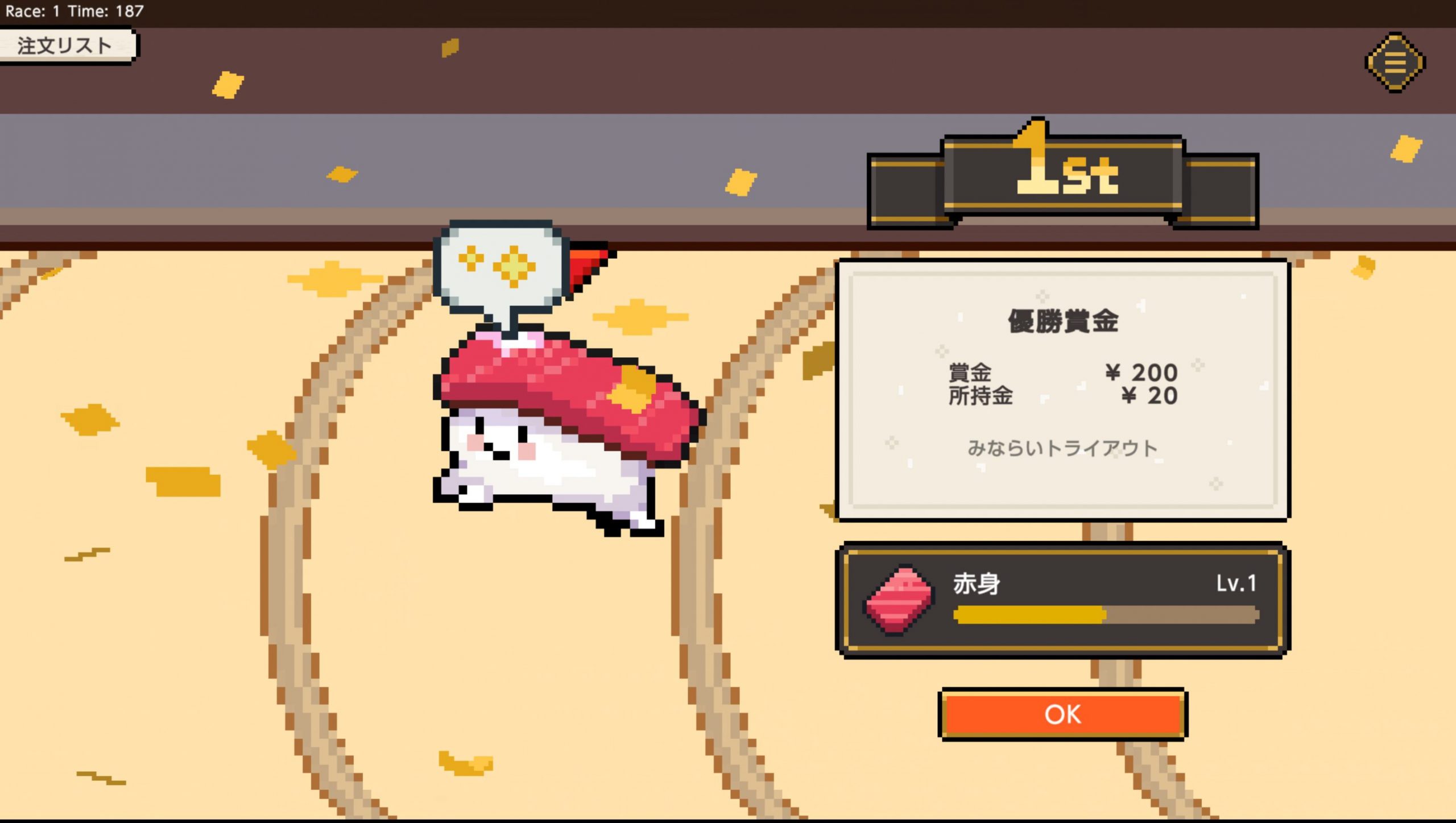 Wabisabi SushiDerby
