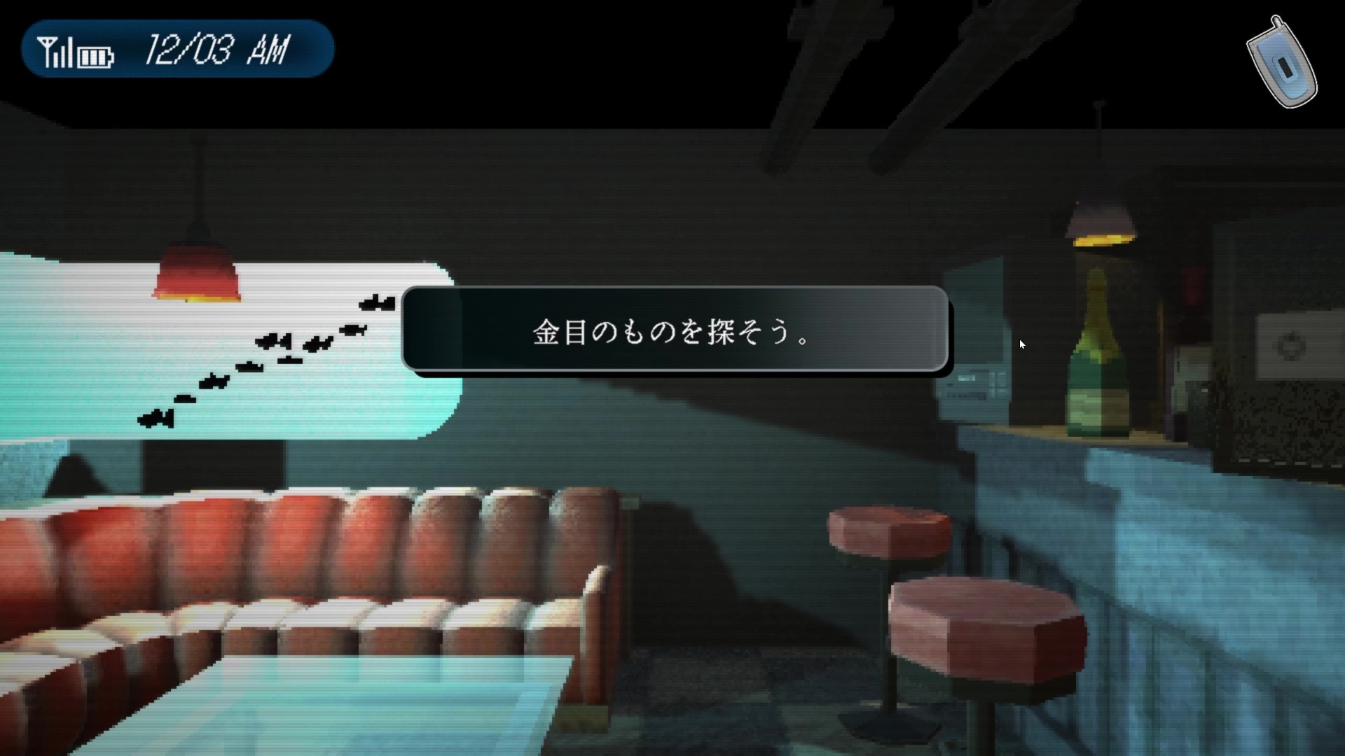 1999トコヨビル
