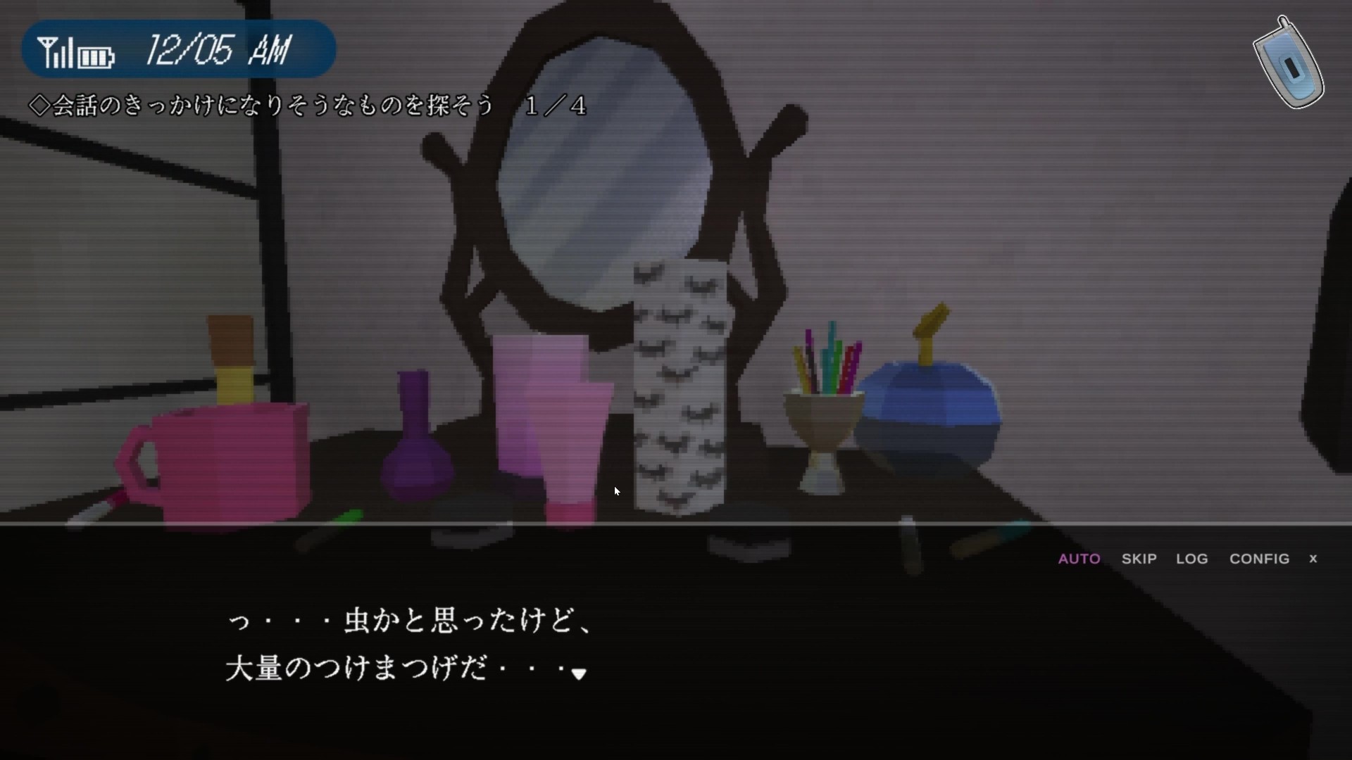 1999トコヨビル