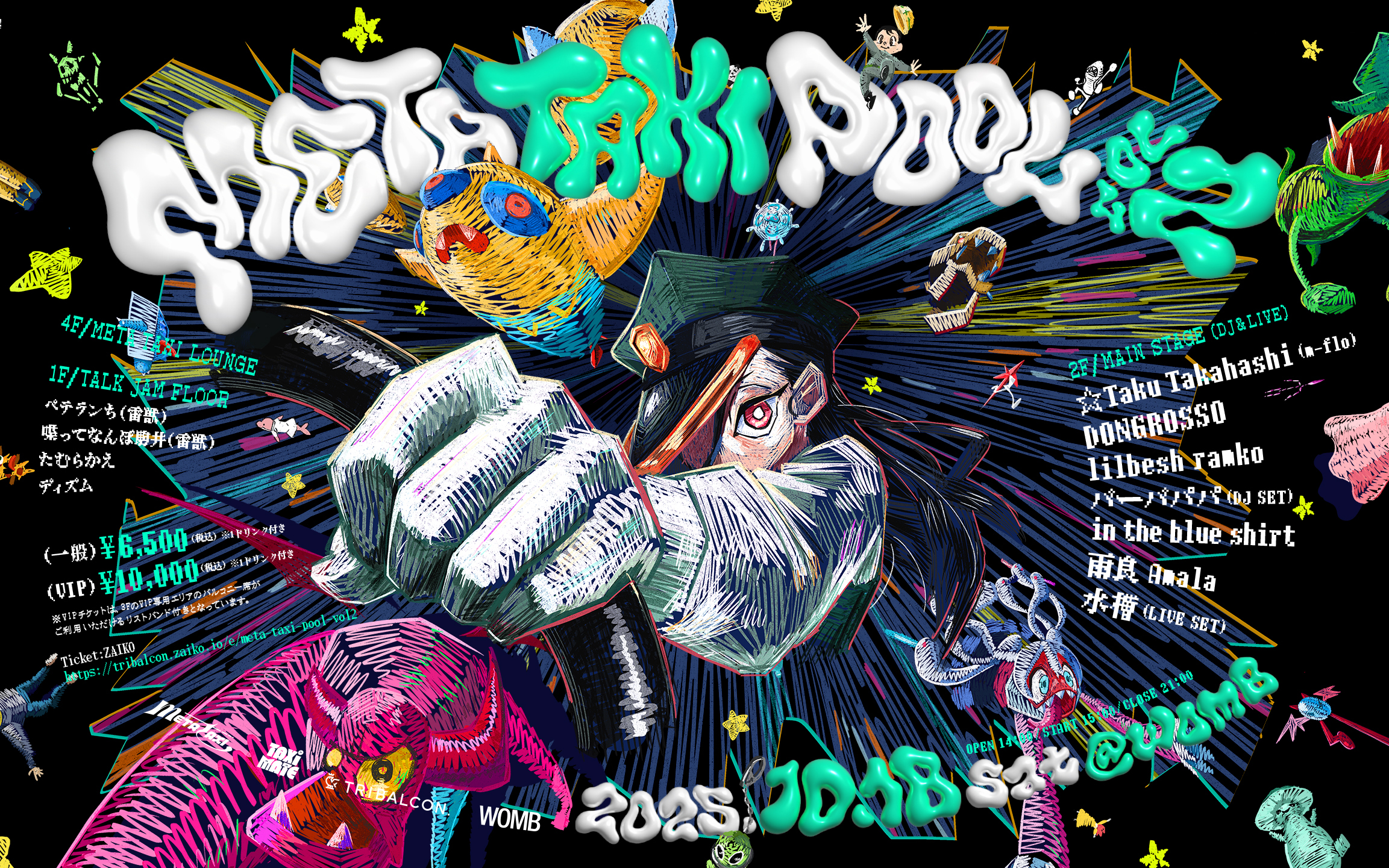 豪華出演陣！『META TAXI』ライブイベント第2弾が10月18日（土）渋谷・WOMBにて開催！