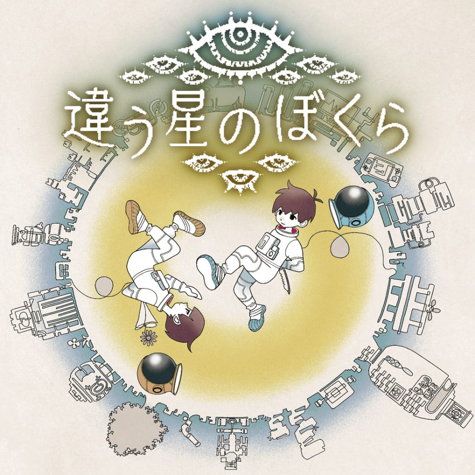 東京ゲームショウ2025 出展ラインナップ | クリエイターズラボ