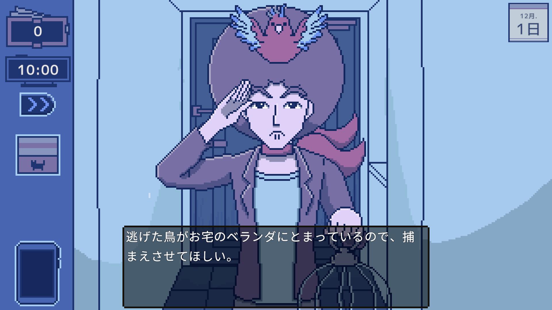 自宅警備員のお仕事