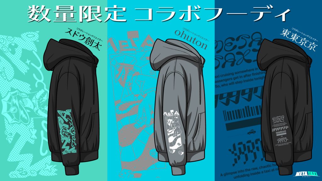 META TAXI』が表参道に3日間限定のPOP UPストアをオープン