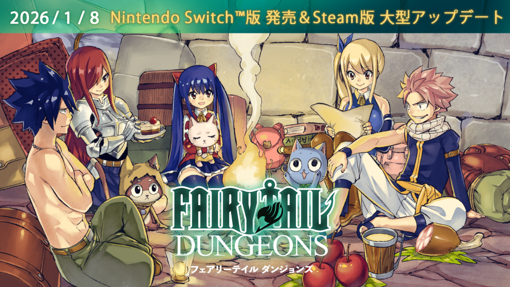 デッキ構築型ローグライト『FAIRY TAIL ダンジョンズ』Nintendo Switch™版配信開始！ Steam版も本日大型アップデートを配信！