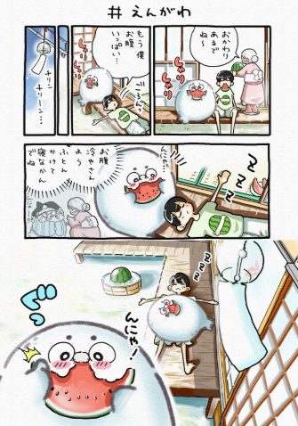 それはDAYS NEOから始まった #29 『ぼたもちさま』津々楽はじめ先生
