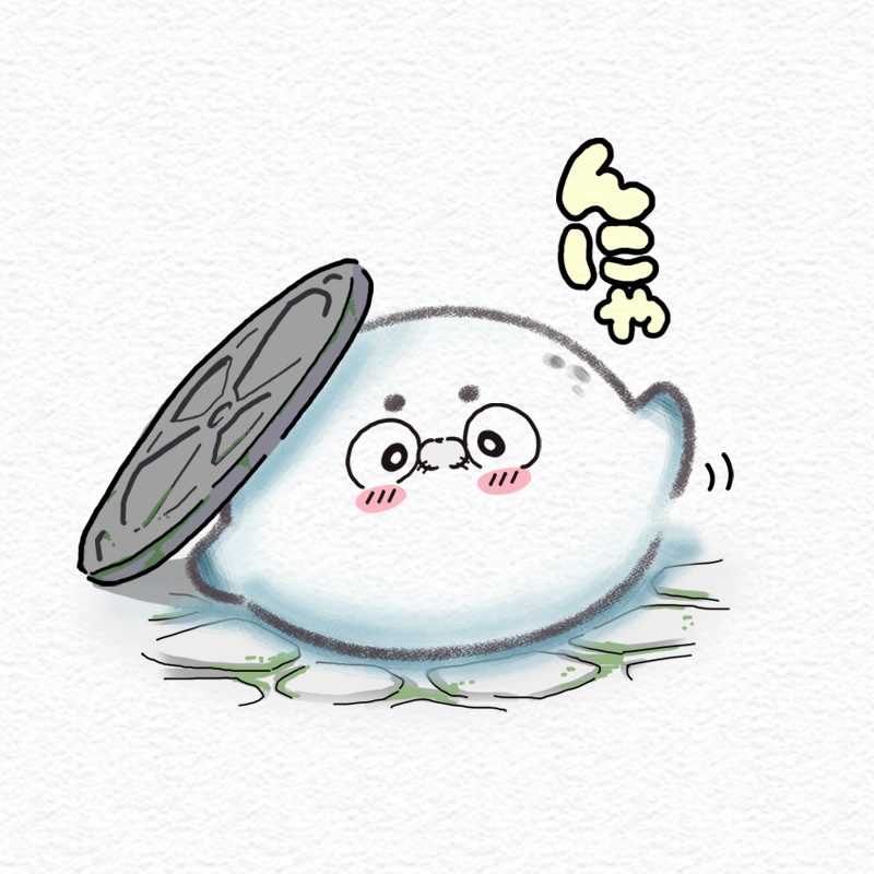 それはDAYS NEOから始まった #29 『ぼたもちさま』津々楽はじめ先生