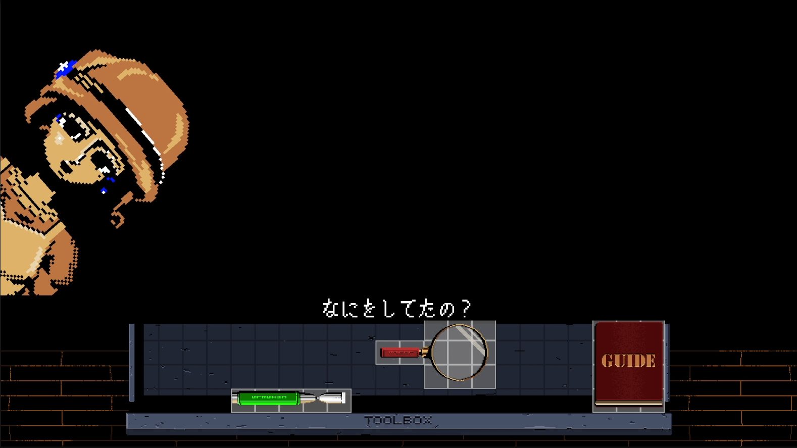 高価買盗