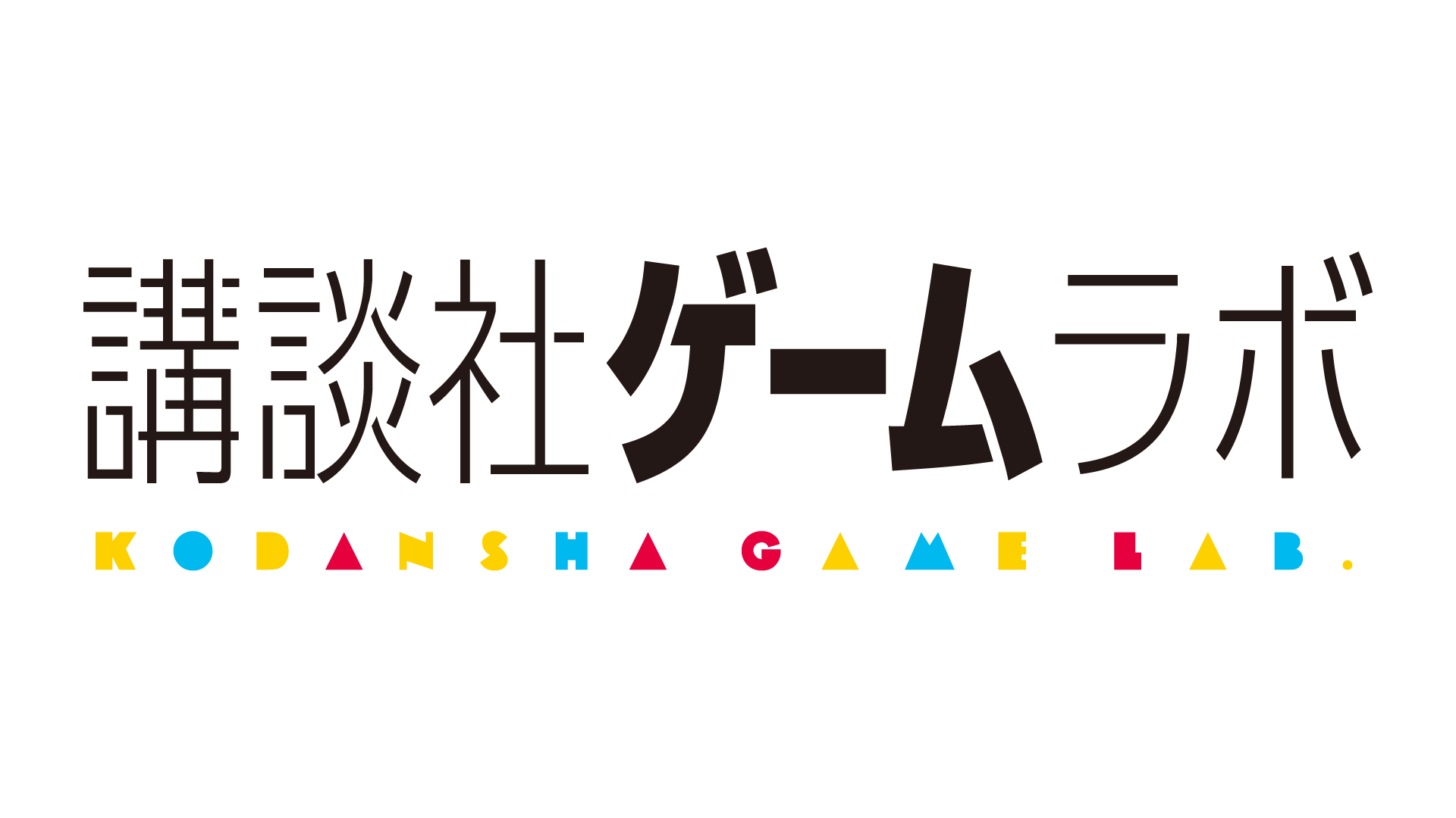 ゲームラボと創る #01「率直に言い合える関係」　生高橋さん×フィリップさん　インタビュー